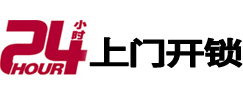 宏伟开锁公司